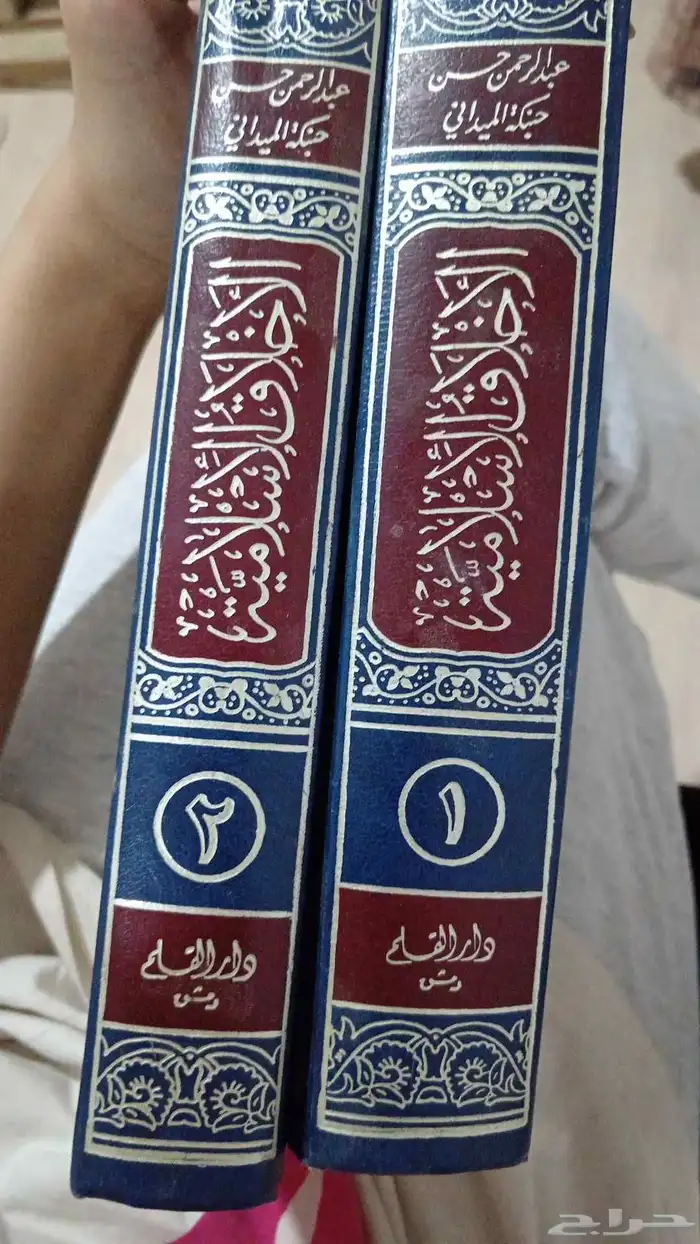 كتب 4