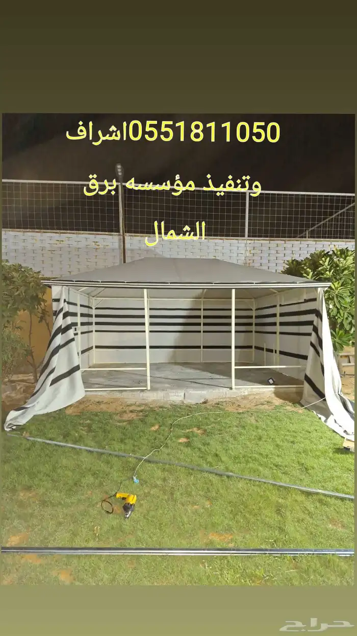 تفصيل بيوت  شعر ملكي ثابت متحرك نعمل  جميع مناطق القصيم شعر 2