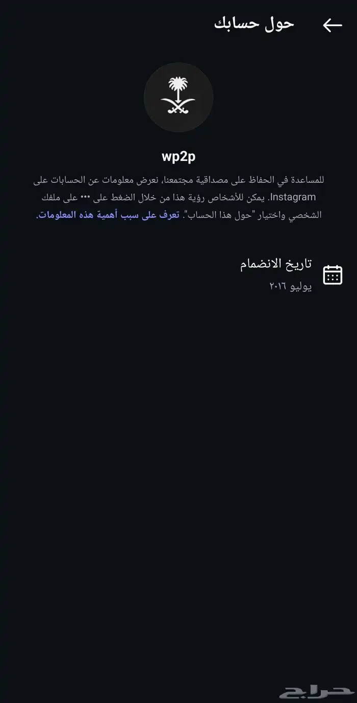 حسابات رباعية انستا إنشاء شخصي 5