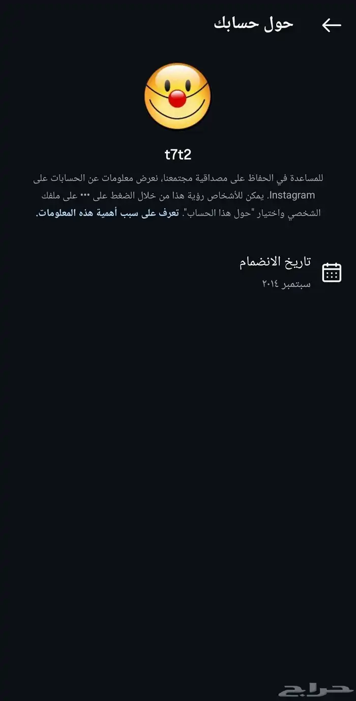 حسابات رباعية انستا إنشاء شخصي 1