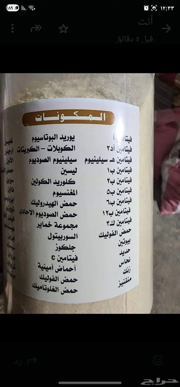 اعلاف للحلال 5