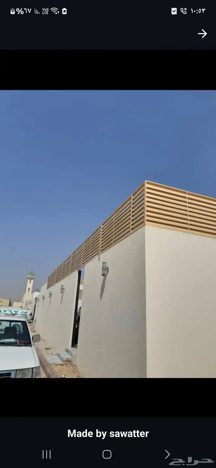 مظلات وسواتر الدمام 7