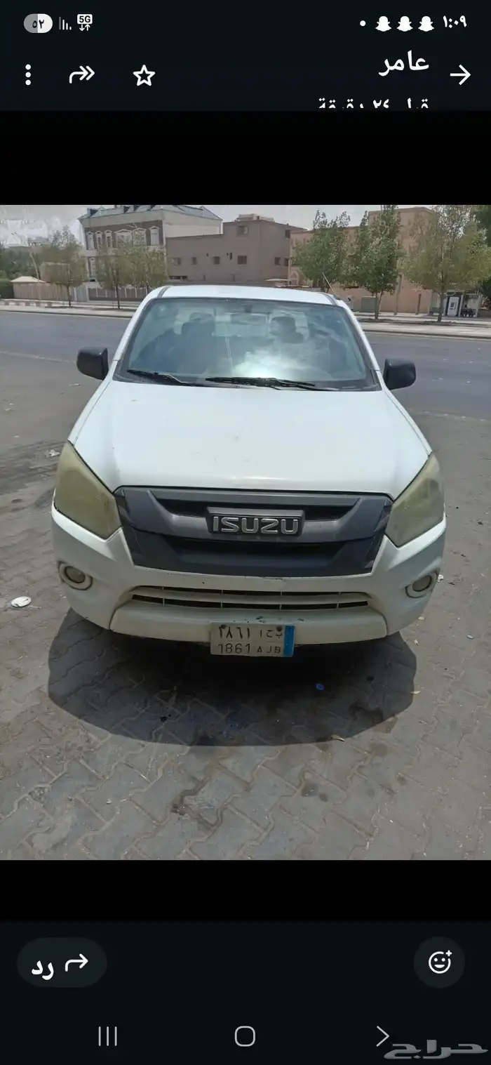 ايسوزوغماريتن 2016 بدي نظيف ممشى 365 0