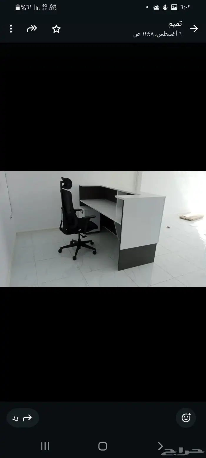 كاونترات اسقبال 5