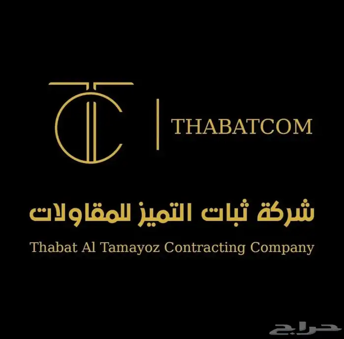 باب طوارئ حديد (Panic Bar) شركة ثباتكم 2