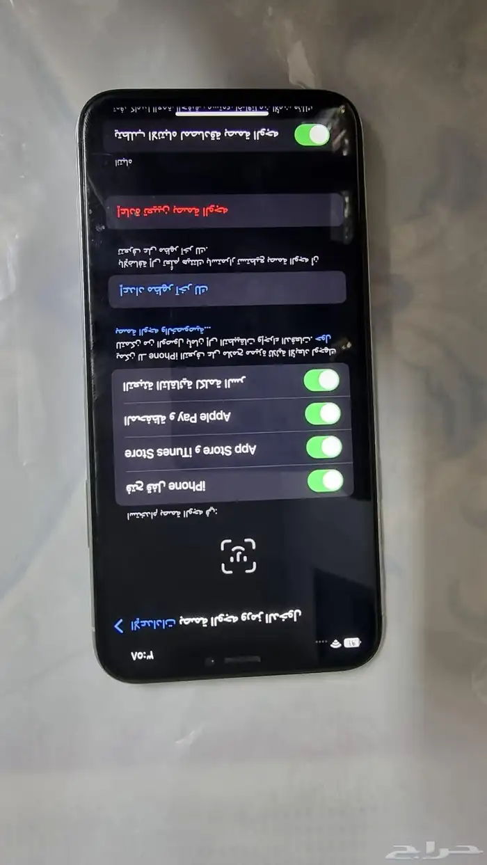 iphone X. ايفون X. 7