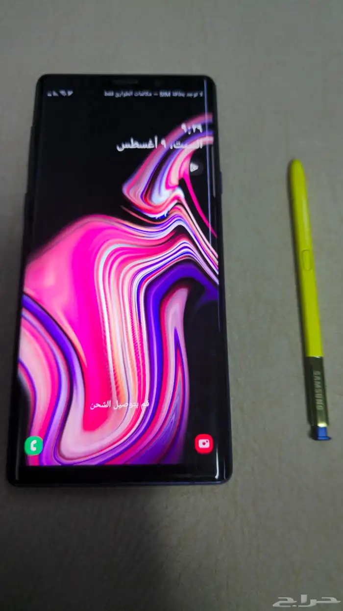 جلكسي نوت 9 ذاكرة 512 و رام 8 2