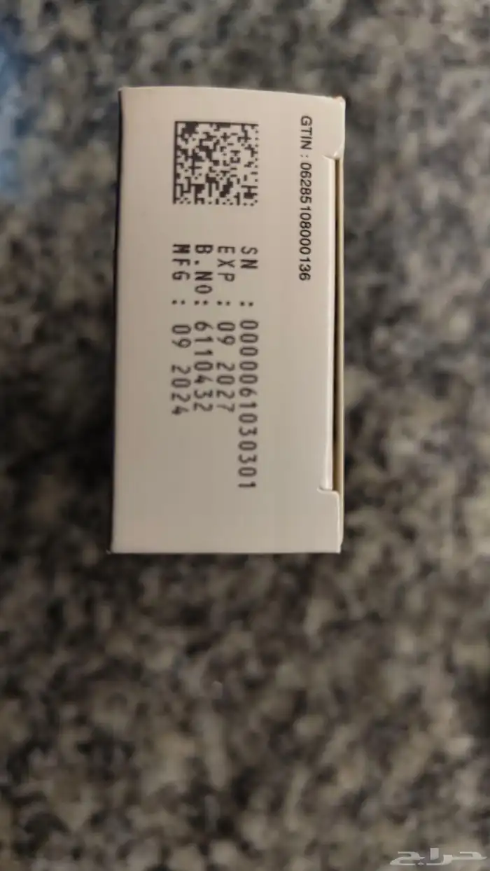 ادوية لمرض السكري 3