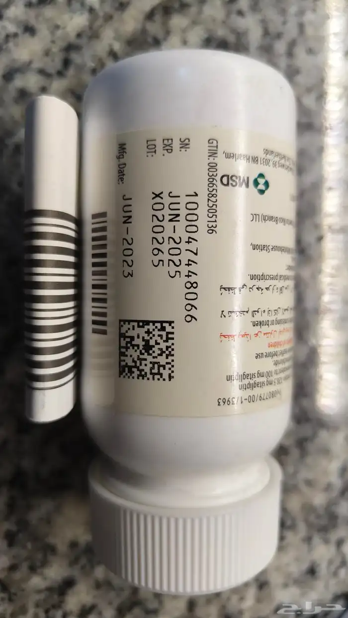 ادوية لمرض السكري 7