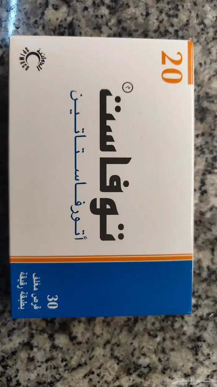 ادوية لمرض السكري 0