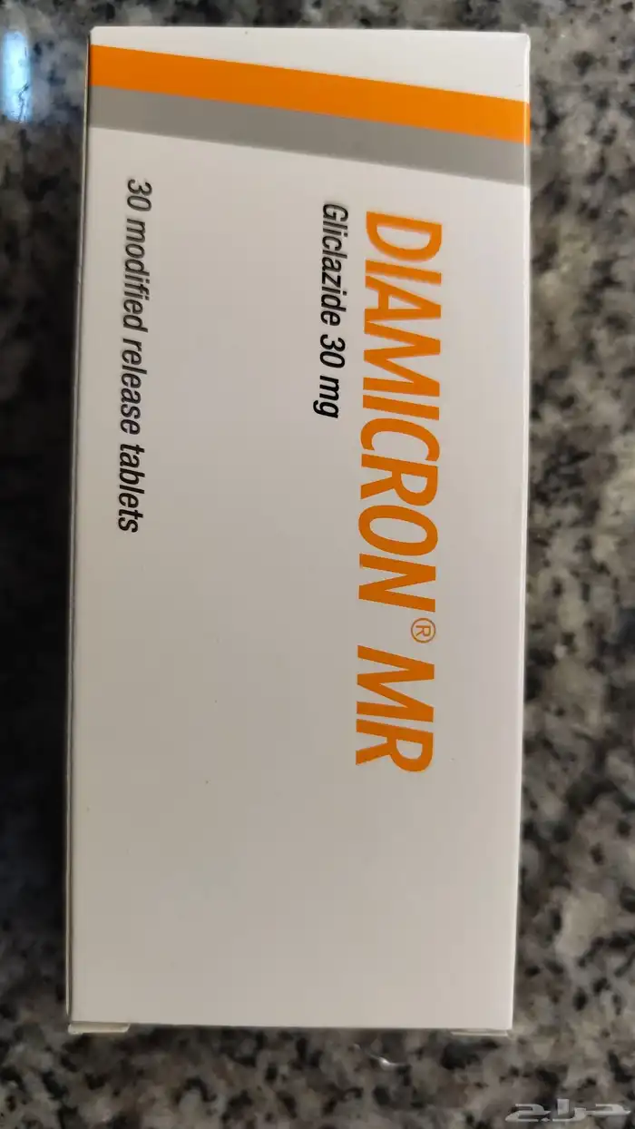 ادوية لمرض السكري 2