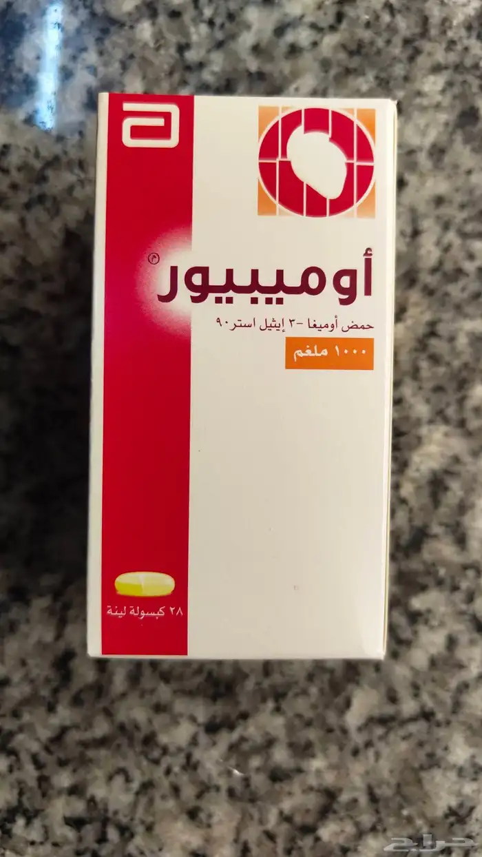 ادوية لمرض السكري 4