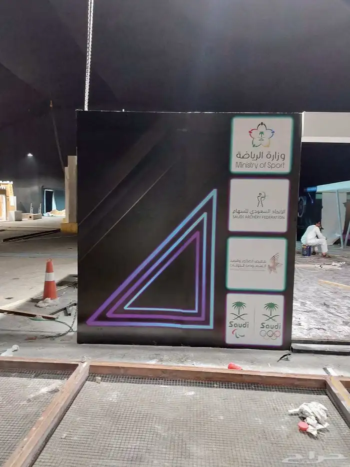 طباعة وتركيب استيكر واجهات ومعارض 1
