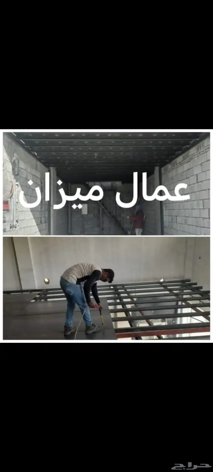 مضلات  سواتر  برجولات  الدمام مضلات سيارات حديثه 4