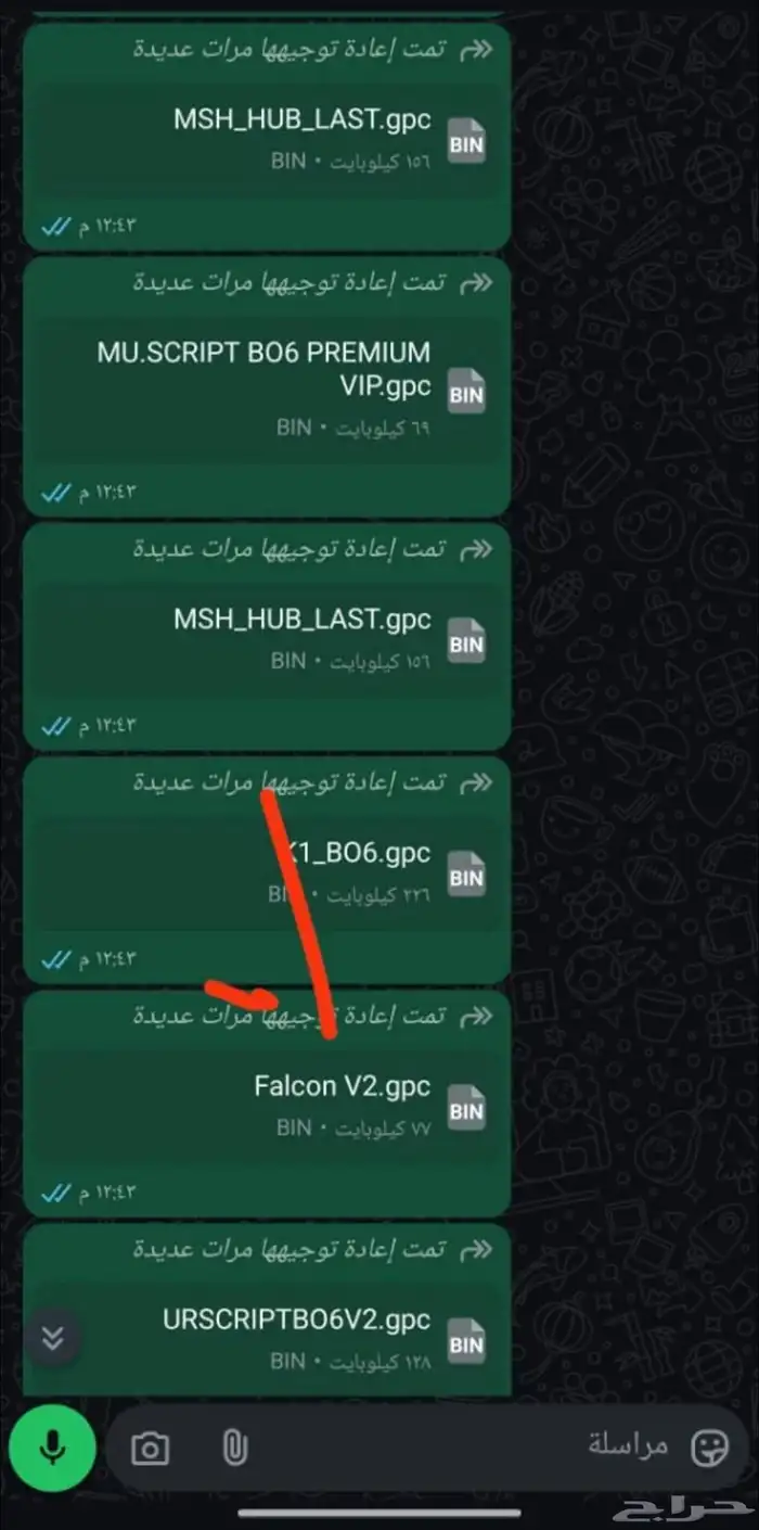 سكربت كرونس زين 13 سكربت مع الاعدادات والشرح مضمون رخيص 0