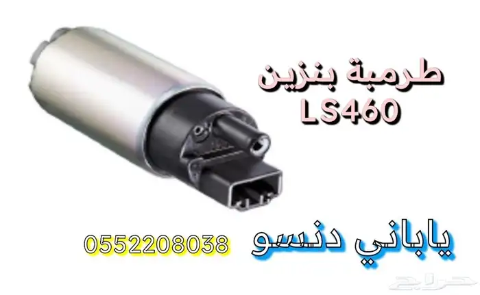 واجهة لكزس Gs 5