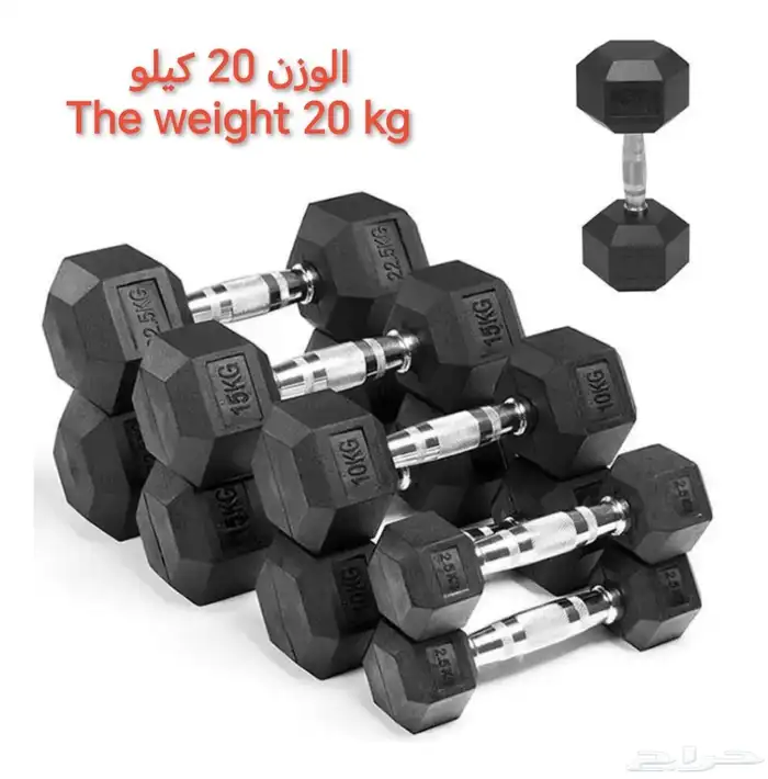 دنابل حديد أوزان اثقال 1