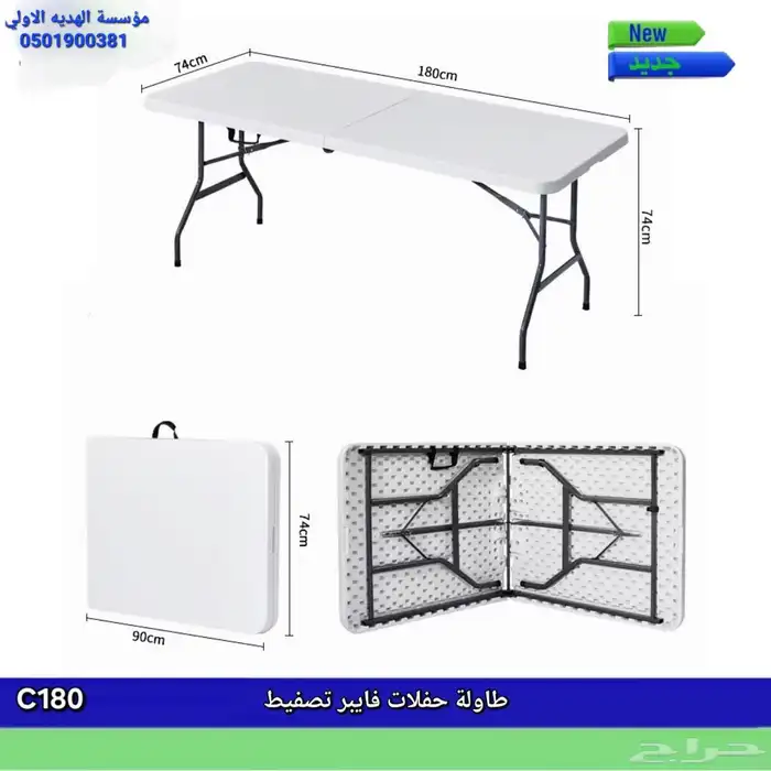 الهديه الاولي للكوش والهدايا ولوازم الافراح والاثاثات 2