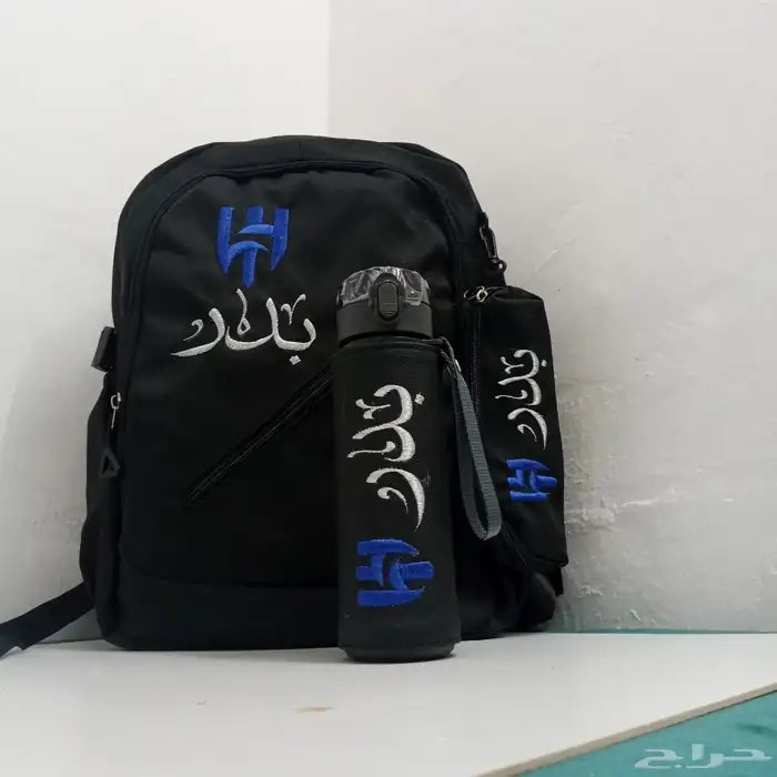 العودة إلى المدارس ب شغف 1