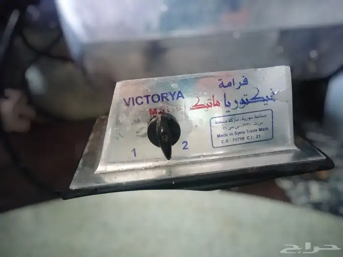 اثاث منزلي 8