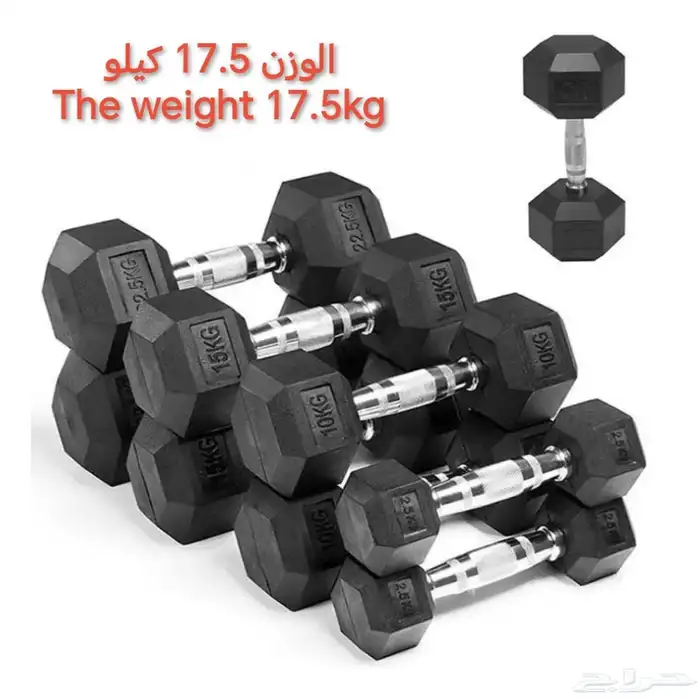 دنابل أوزان طارات 1