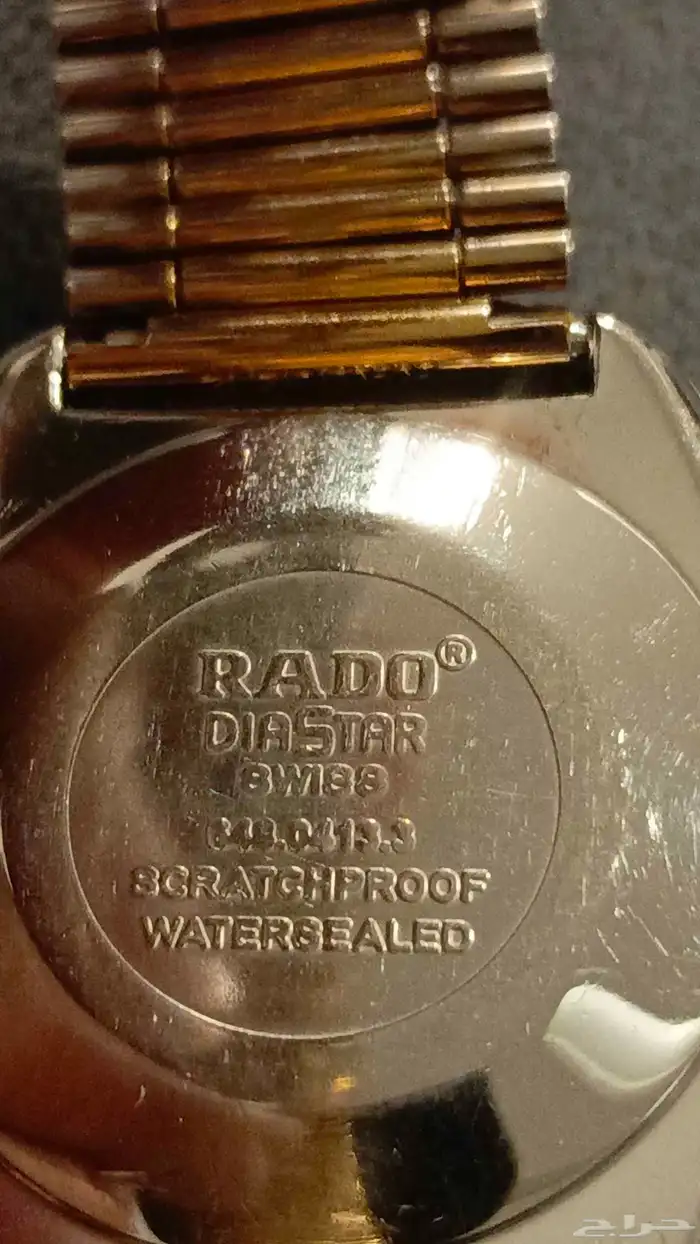 للبيع ساعة رادو 7