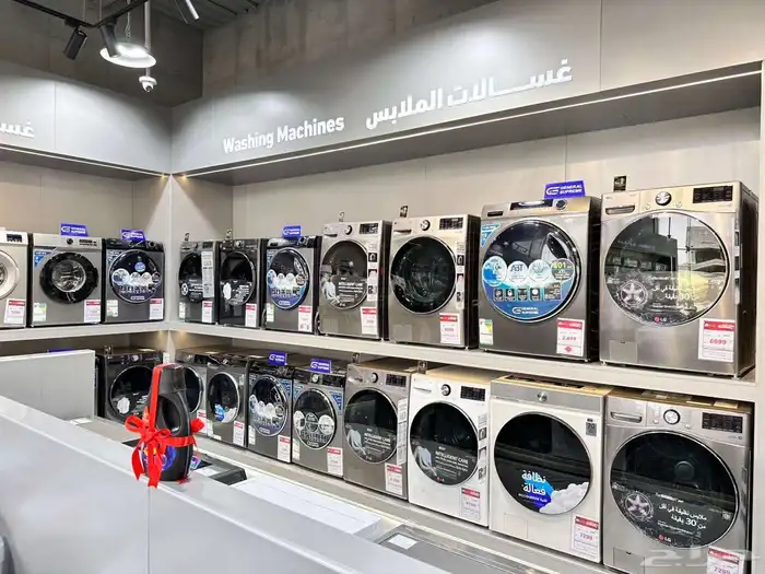 أجهزة منزلية بأسعار الجملة 5