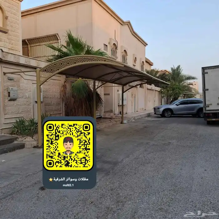 مظلات وسواتر الدمام 14