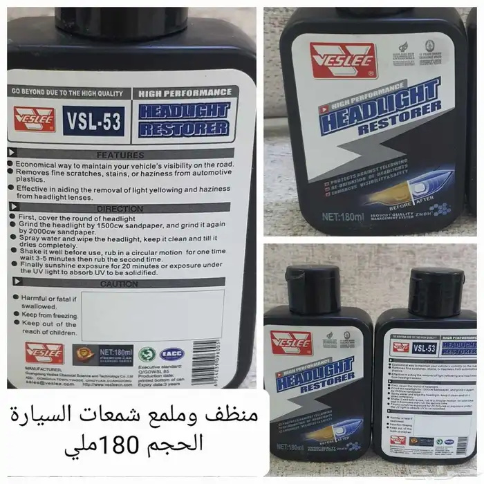 مجموعة بخاخات للعناية بالسيارة 5