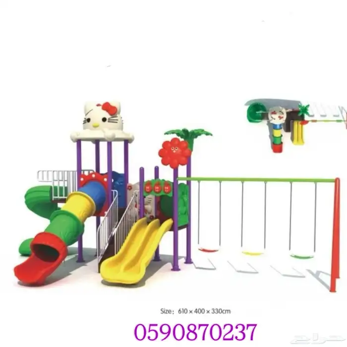 مراجيح العاب بلاستيك 10