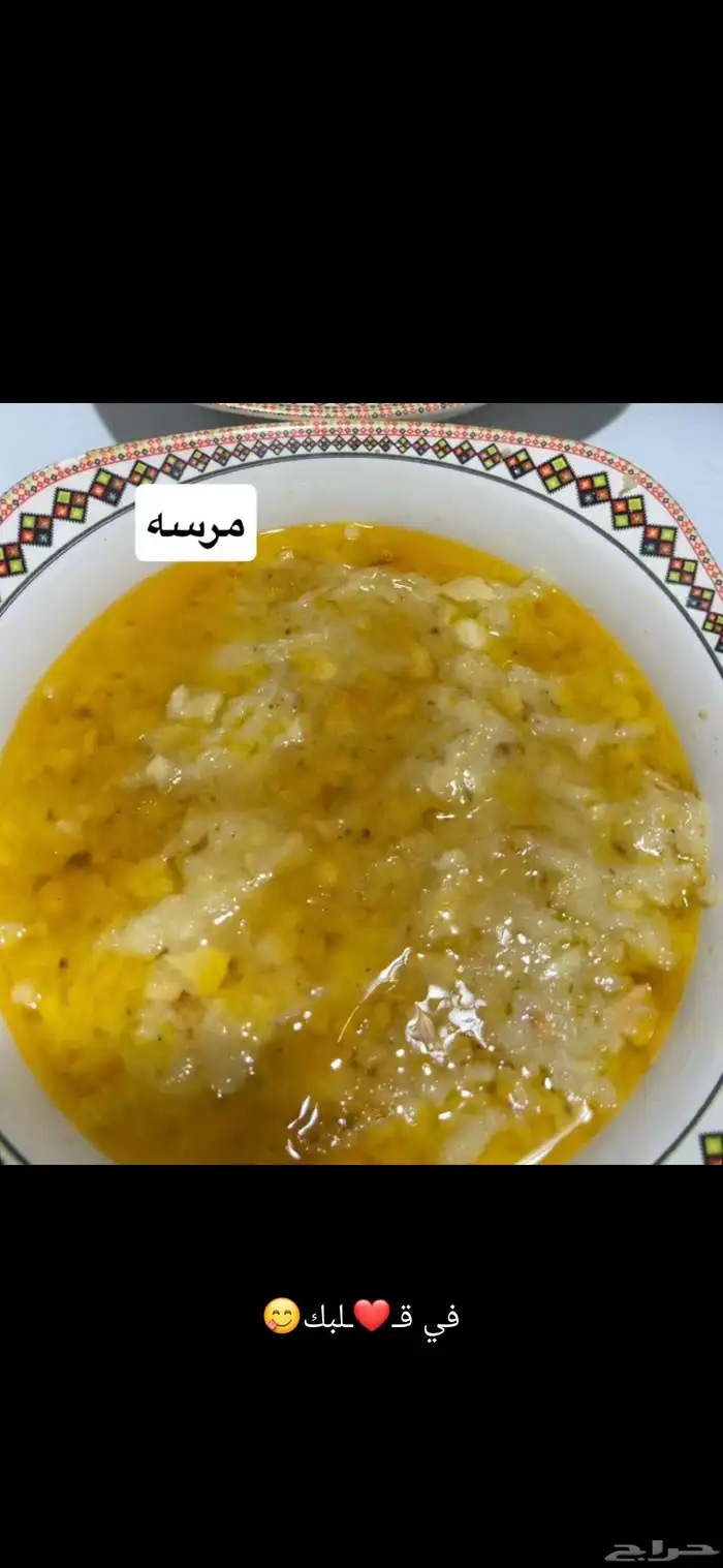 اكلات جنوبيه جيزانيه وشعبيه 7