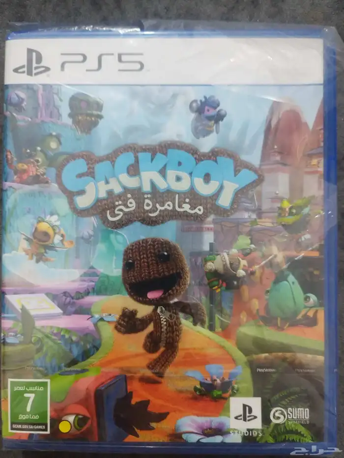 لعبة بلايستيشن 5 ساك بوي SACKBOY 0