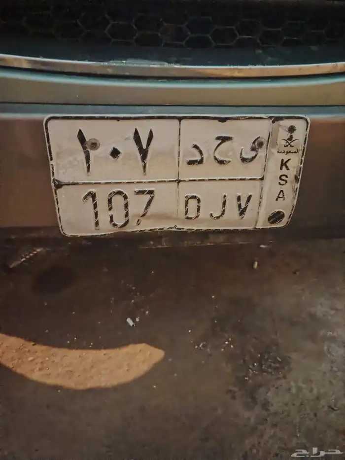 لوحه مميزه ى ح د 107 0