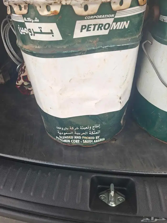 شحم برملين شركه بترومين 0