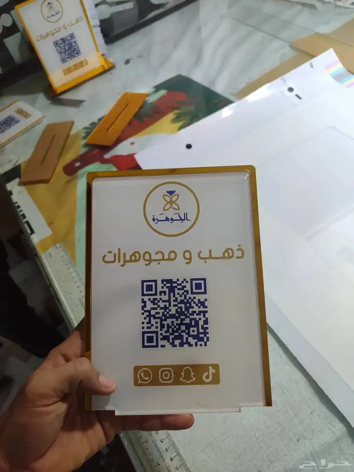 لدينا دروع هدايه جميع الاشكال والاحجام 0