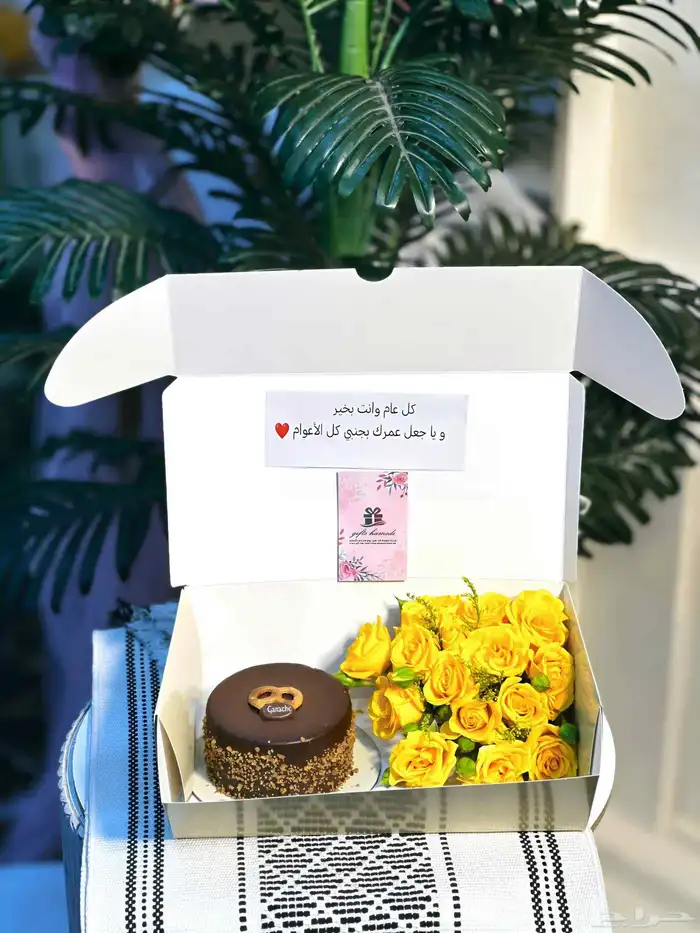 مندوب هدايا 3
