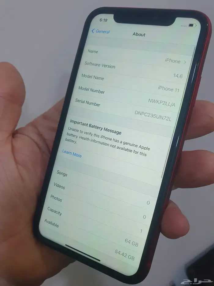 ايفون 11 عادي 499 ريال 7