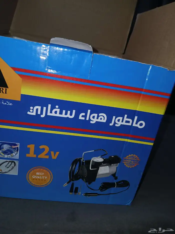 ماطور هواء سفاري 1