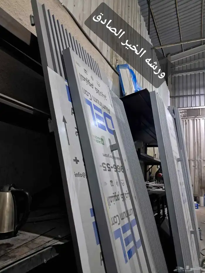 ابواب كلادنج مع قزاز. مع استيل. 1