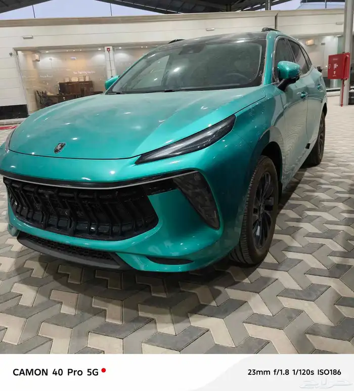 فورثنج 2