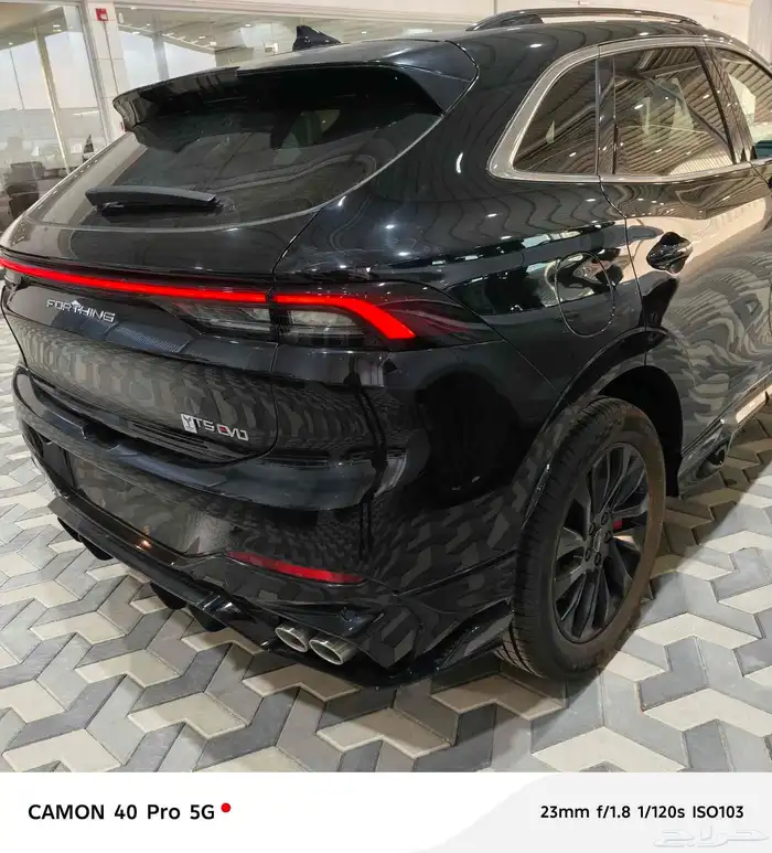 فورثنج 8