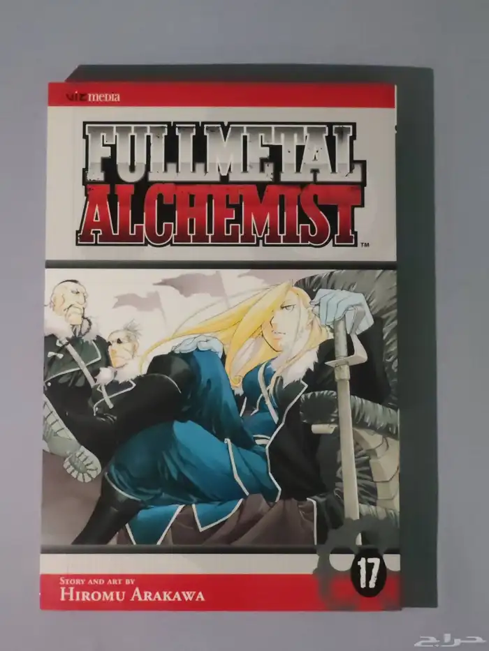 مانجا و مانهو الحبه ب 25 عدا الكتب الكبيره و المانهو ب 40 13