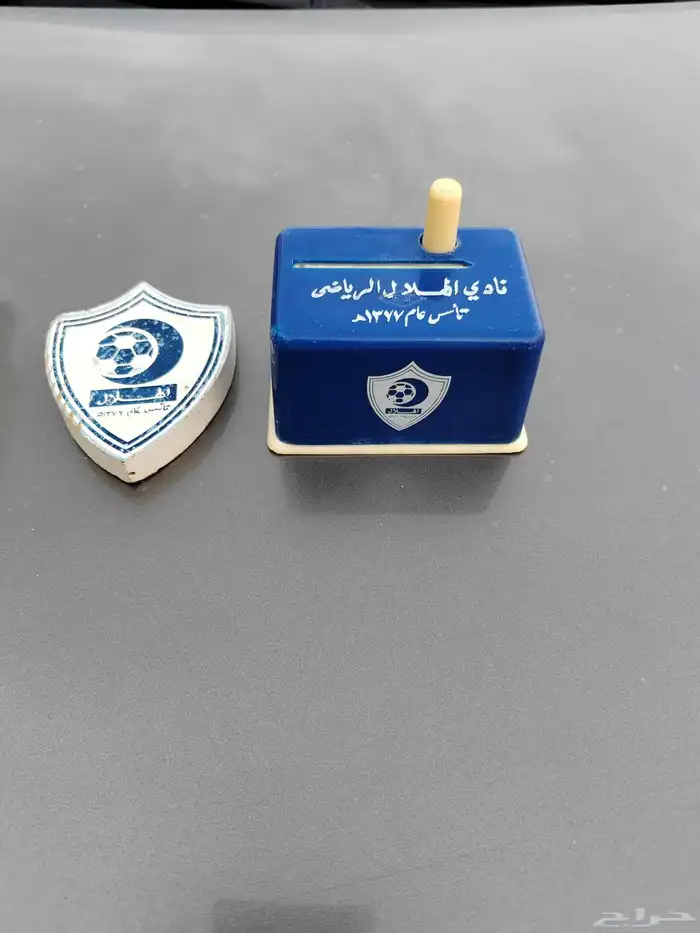 لمحبي الهلال الزعيم .. 0