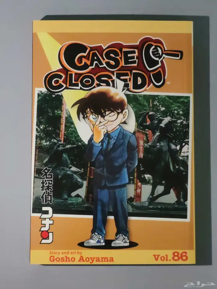 مانجا و مانهو الحبه ب 25 عدا الكتب الكبيره و المانهو ب 40 10