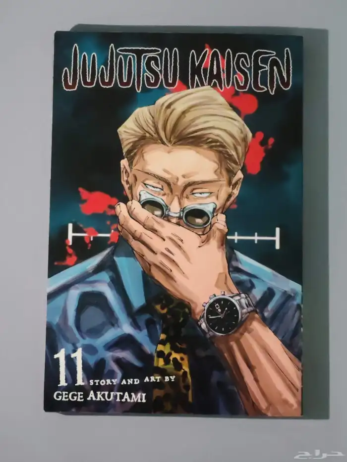 مانجا و مانهو الحبه ب 25 عدا الكتب الكبيره و المانهو ب 40 9