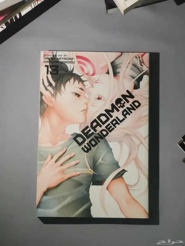 مانجا و مانهو الحبه ب 25 عدا الكتب الكبيره و المانهو ب 40 24