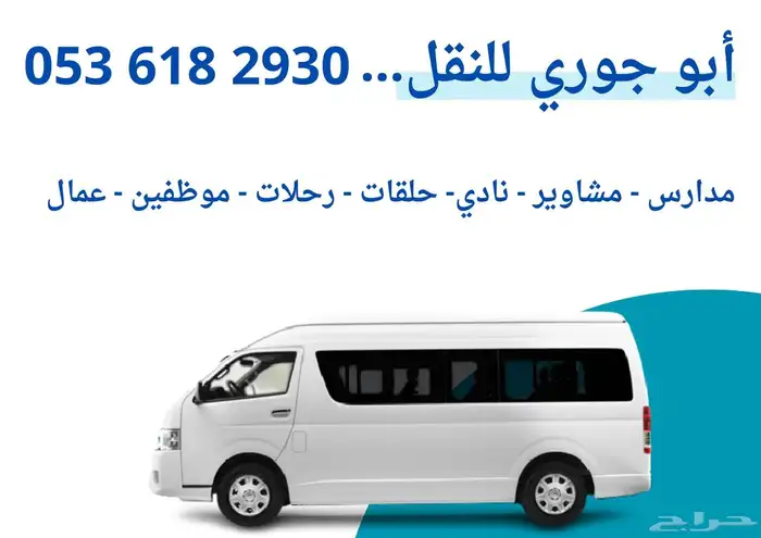 توصيل 0