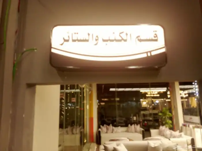 خطاط دعايه واعلان تركيب كلادنج بنارات واستيكرات وحروف بارزه 0
