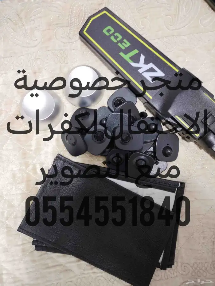 جرابات منع التصوير 6