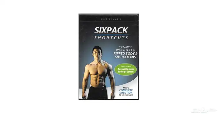 insanity cardio Sixpackshortcuts T25 Max 30 4